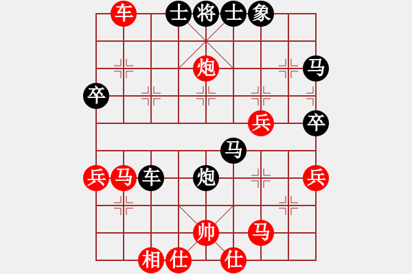 象棋棋譜圖片：新疆呂欽(7段)-負(fù)-上山學(xué)棋(6段) - 步數(shù)：70 