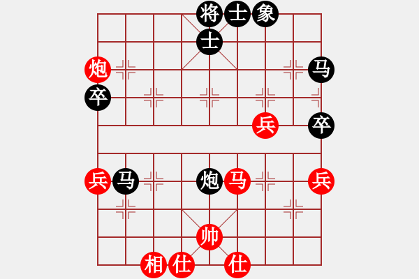 象棋棋譜圖片：新疆呂欽(7段)-負(fù)-上山學(xué)棋(6段) - 步數(shù)：80 