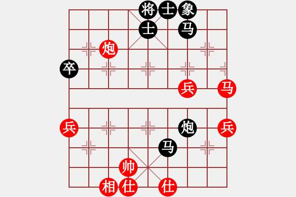 象棋棋譜圖片：新疆呂欽(7段)-負(fù)-上山學(xué)棋(6段) - 步數(shù)：90 