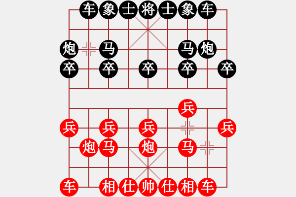 象棋棋谱图片：韩流(7段)-负-安阳棋院(7段) - 步数：10 