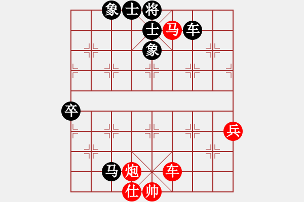 象棋棋谱图片：韩流(7段)-负-安阳棋院(7段) - 步数：110 