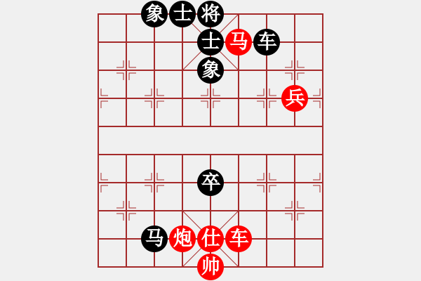 象棋棋谱图片：韩流(7段)-负-安阳棋院(7段) - 步数：120 