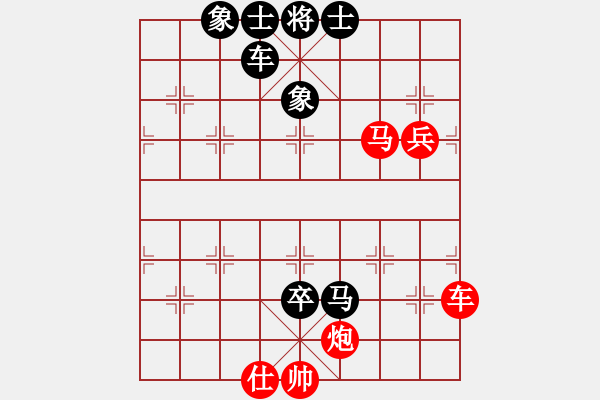 象棋棋谱图片：韩流(7段)-负-安阳棋院(7段) - 步数：130 