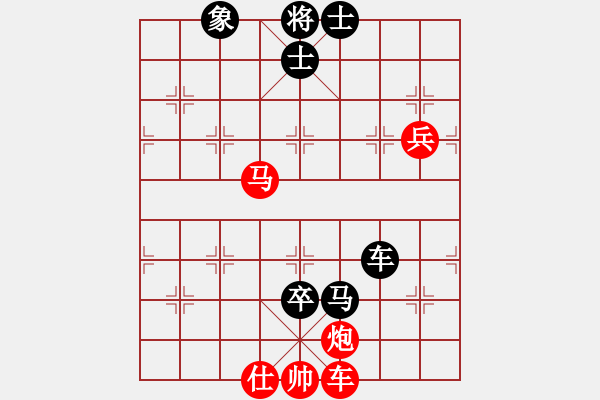 象棋棋谱图片：韩流(7段)-负-安阳棋院(7段) - 步数：140 