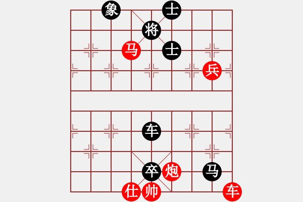 象棋棋谱图片：韩流(7段)-负-安阳棋院(7段) - 步数：150 
