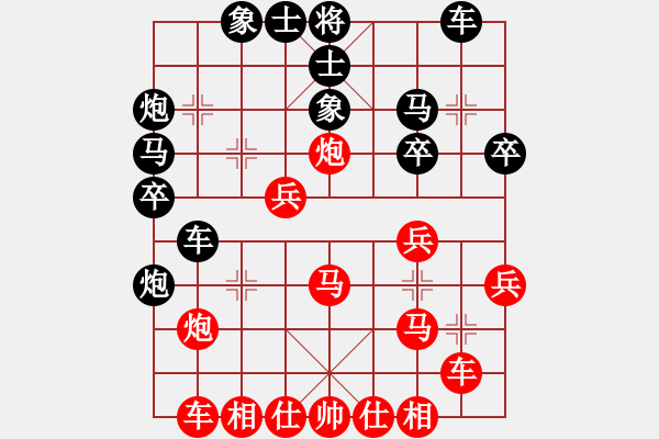 象棋棋谱图片：韩流(7段)-负-安阳棋院(7段) - 步数：30 