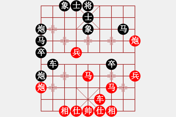 象棋棋谱图片：韩流(7段)-负-安阳棋院(7段) - 步数：40 