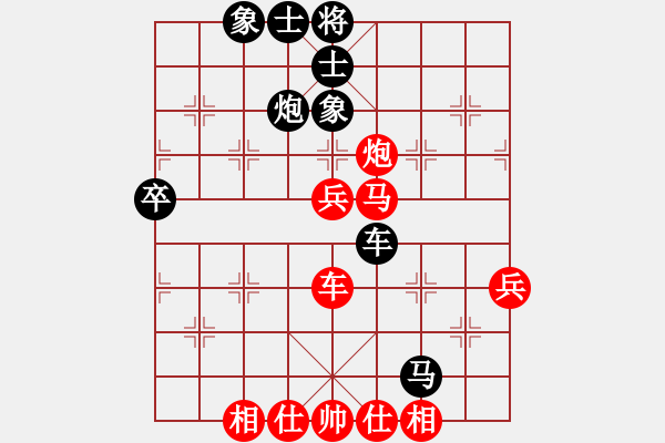 象棋棋谱图片：韩流(7段)-负-安阳棋院(7段) - 步数：60 