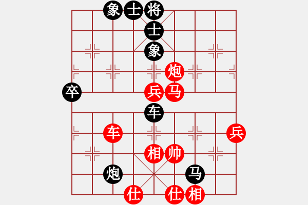 象棋棋谱图片：韩流(7段)-负-安阳棋院(7段) - 步数：70 