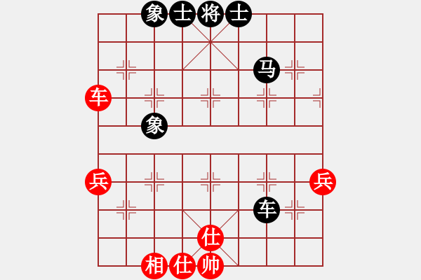 象棋棋谱图片：005让双先争先之法(局2 着3) - 步数：66 