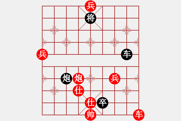 象棋棋譜圖片：湘潭印月 改擬 呂華玉 - 步數(shù)：20 