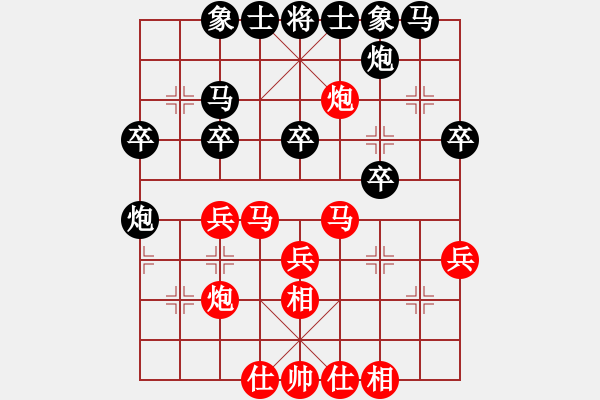 象棋棋譜圖片：五克拉跑跑(9弦)-勝-新疆張欣(地煞) - 步數(shù)：30 