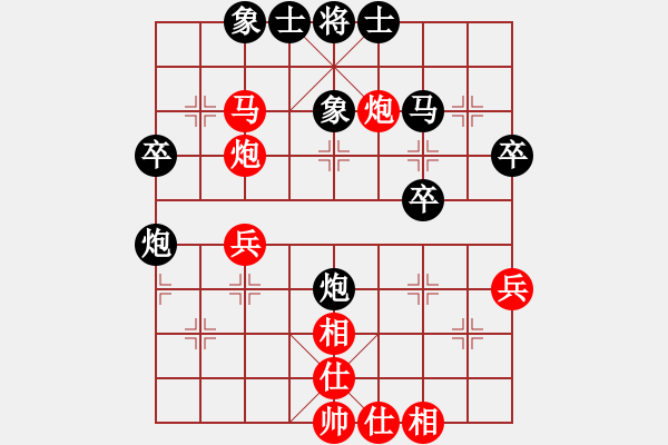 象棋棋譜圖片：五克拉跑跑(9弦)-勝-新疆張欣(地煞) - 步數(shù)：40 