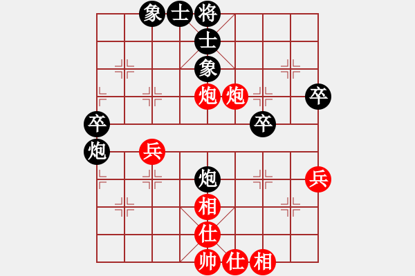 象棋棋譜圖片：五克拉跑跑(9弦)-勝-新疆張欣(地煞) - 步數(shù)：50 