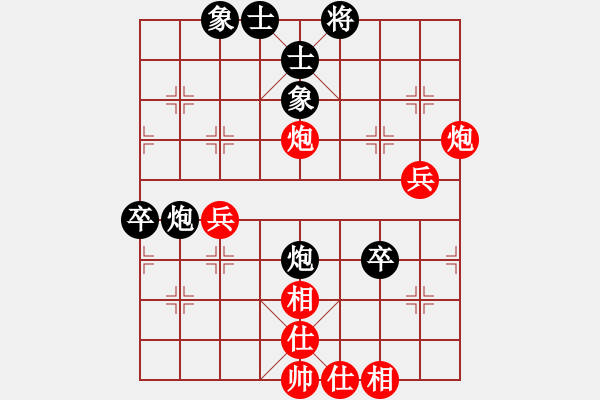 象棋棋譜圖片：五克拉跑跑(9弦)-勝-新疆張欣(地煞) - 步數(shù)：60 