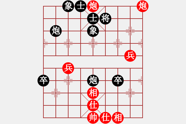 象棋棋譜圖片：五克拉跑跑(9弦)-勝-新疆張欣(地煞) - 步數(shù)：67 