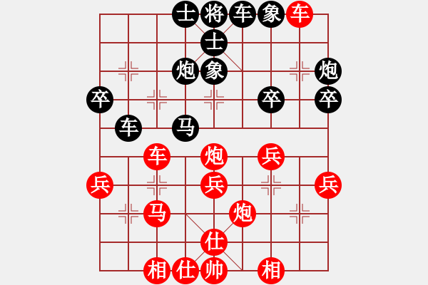 象棋棋譜圖片：有象無(wú)飛Y5.pgn - 步數(shù)：0 