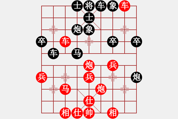 象棋棋譜圖片：有象無(wú)飛Y5.pgn - 步數(shù)：2 