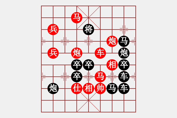 象棋棋譜圖片：《兄弟加油》之《油》【王方權(quán)】 26 - 步數(shù)：20 