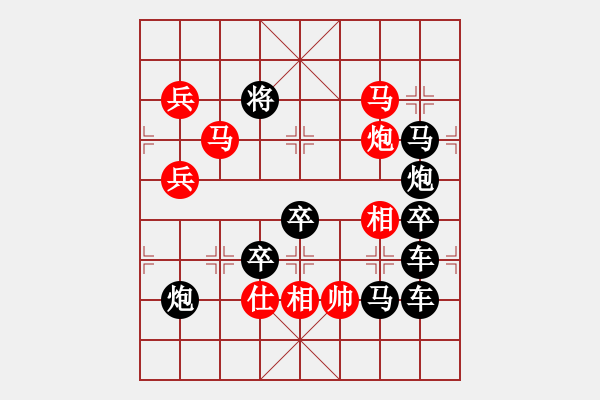 象棋棋譜圖片：《兄弟加油》之《油》【王方權(quán)】 26 - 步數(shù)：40 