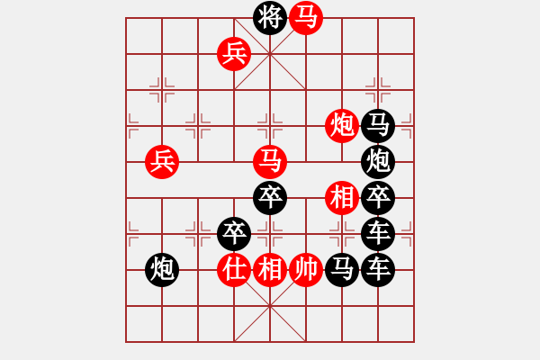 象棋棋譜圖片：《兄弟加油》之《油》【王方權(quán)】 26 - 步數(shù)：50 