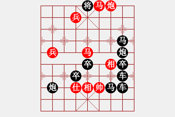 象棋棋譜圖片：《兄弟加油》之《油》【王方權(quán)】 26 - 步數(shù)：51 