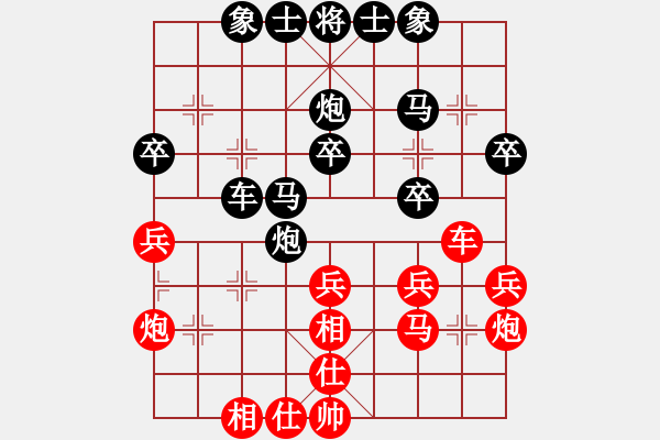 象棋棋譜圖片：弈於手機(jī)167 F103 先負(fù) 棋域皇后 - 步數(shù)：30 