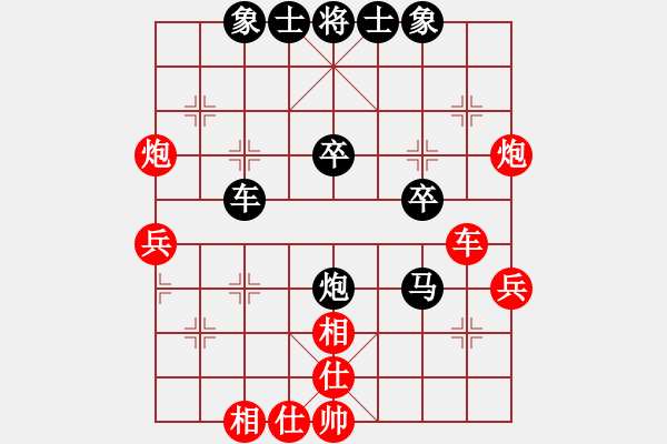 象棋棋譜圖片：弈於手機(jī)167 F103 先負(fù) 棋域皇后 - 步數(shù)：40 