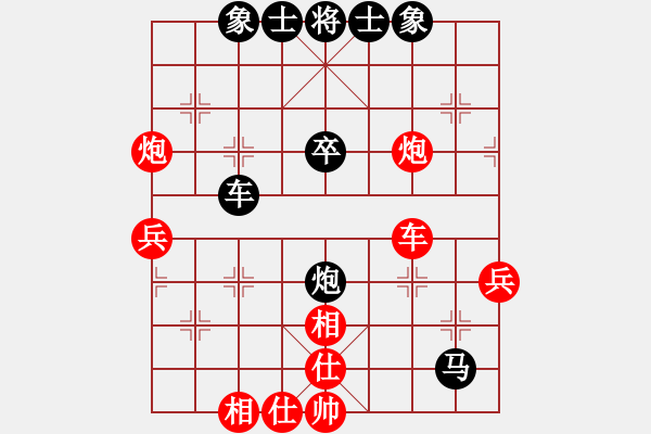 象棋棋譜圖片：弈於手機(jī)167 F103 先負(fù) 棋域皇后 - 步數(shù)：44 