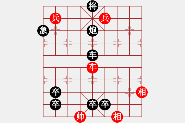 象棋棋譜圖片：第318局 江雁秋飛 - 步數(shù)：0 