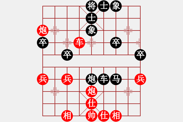 象棋棋譜圖片：聚賢棋莊龍華杯半決賽：鄭撐先勝彭志堅 - 步數(shù)：40 