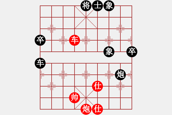 象棋棋譜圖片：聚賢棋莊龍華杯半決賽：鄭撐先勝彭志堅 - 步數(shù)：80 