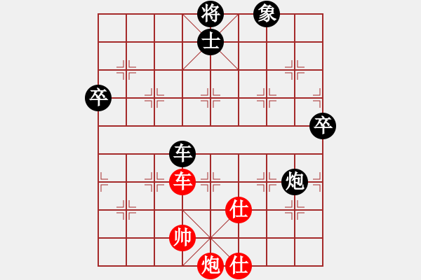 象棋棋譜圖片：聚賢棋莊龍華杯半決賽：鄭撐先勝彭志堅 - 步數(shù)：87 