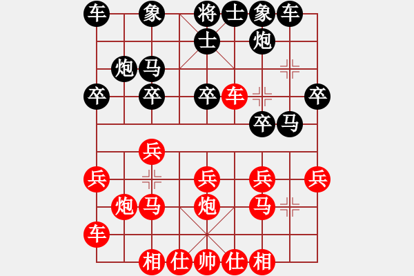 象棋棋譜圖片：九宮居士(5段)-勝-網(wǎng)上行(4段) - 步數(shù)：30 