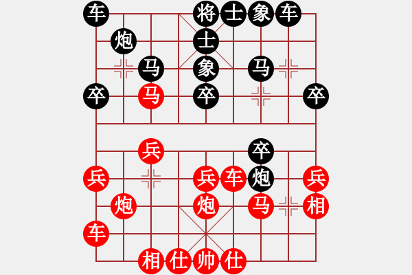 象棋棋譜圖片：九宮居士(5段)-勝-網(wǎng)上行(4段) - 步數(shù)：40 