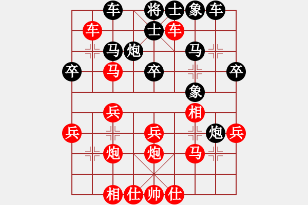 象棋棋譜圖片：九宮居士(5段)-勝-網(wǎng)上行(4段) - 步數(shù)：50 