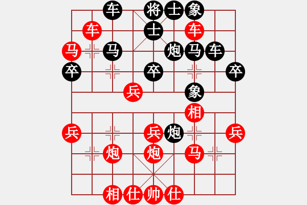 象棋棋譜圖片：九宮居士(5段)-勝-網(wǎng)上行(4段) - 步數(shù)：57 