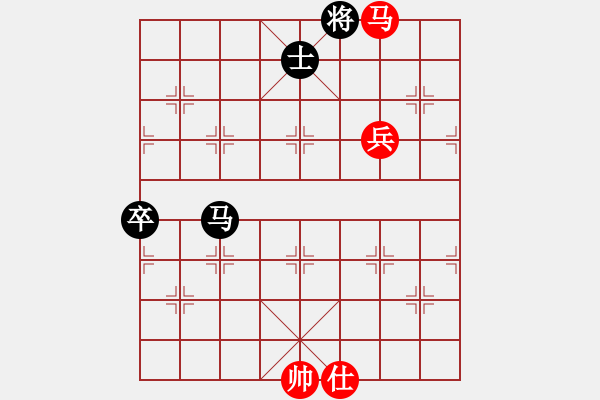 象棋棋譜圖片：斬龍袍(3段)-和-棋星小龍女(5段) - 步數(shù)：130 