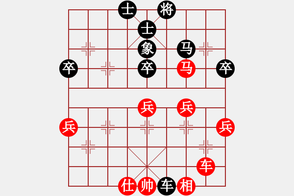 象棋棋譜圖片：斬龍袍(3段)-和-棋星小龍女(5段) - 步數(shù)：50 