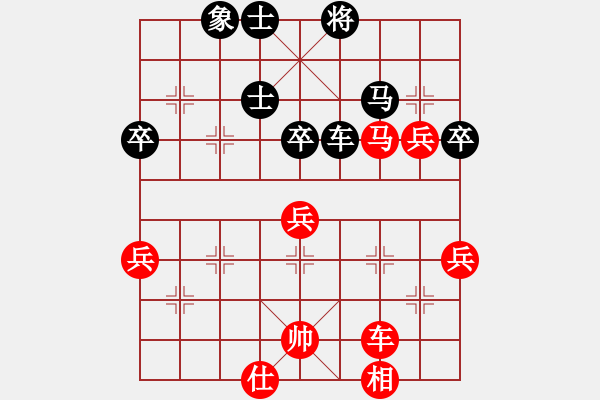 象棋棋譜圖片：斬龍袍(3段)-和-棋星小龍女(5段) - 步數(shù)：60 