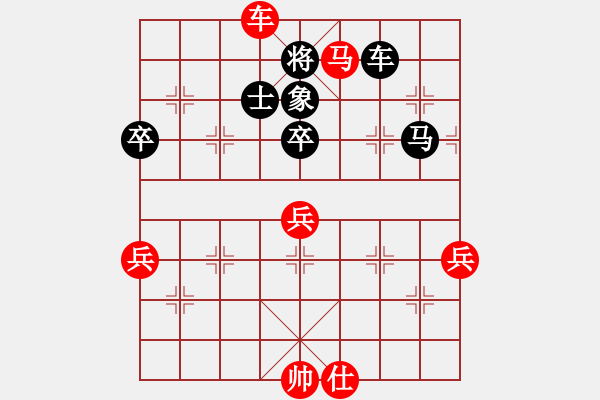 象棋棋譜圖片：斬龍袍(3段)-和-棋星小龍女(5段) - 步數(shù)：90 