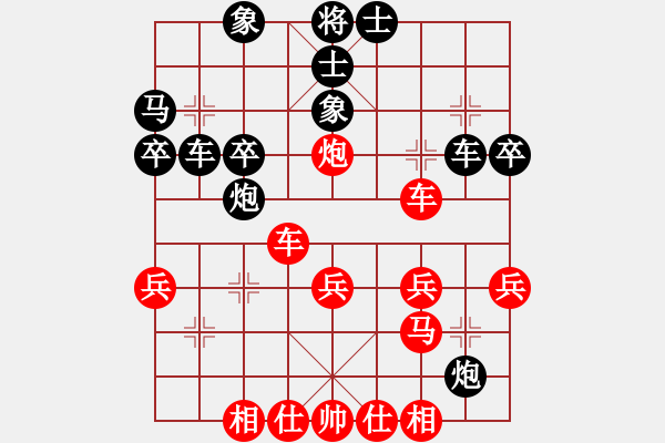 象棋棋譜圖片：筱藝[2861149990] -VS- 欣欣[3027114970] - 步數(shù)：30 