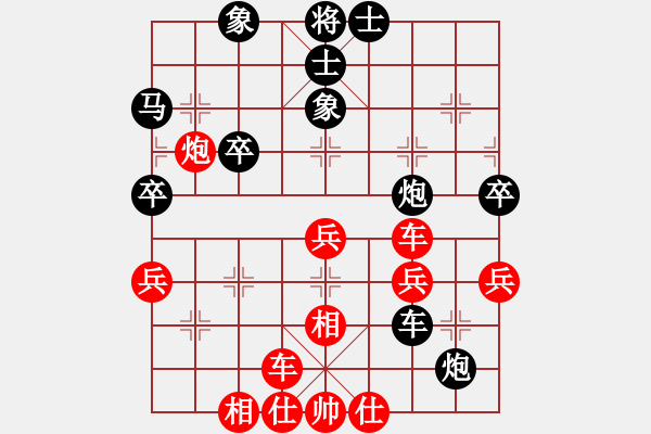 象棋棋譜圖片：筱藝[2861149990] -VS- 欣欣[3027114970] - 步數(shù)：40 