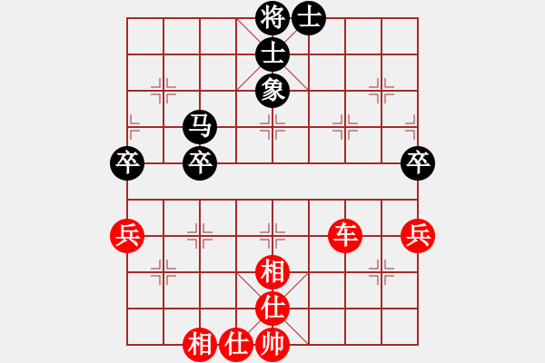 象棋棋譜圖片：筱藝[2861149990] -VS- 欣欣[3027114970] - 步數(shù)：60 