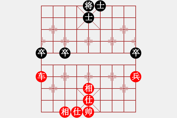 象棋棋譜圖片：筱藝[2861149990] -VS- 欣欣[3027114970] - 步數(shù)：67 