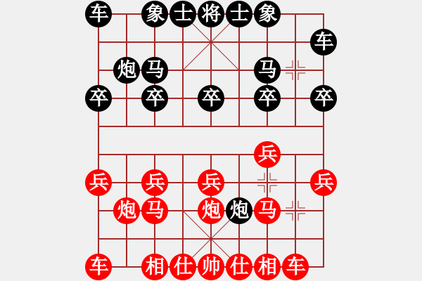 象棋棋譜圖片：陳嘉木——校際聯(lián)賽第七輪后手勝施響 - 步數(shù)：10 