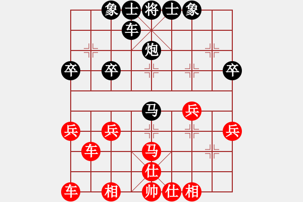 象棋棋譜圖片：陳嘉木——校際聯(lián)賽第七輪后手勝施響 - 步數(shù)：34 