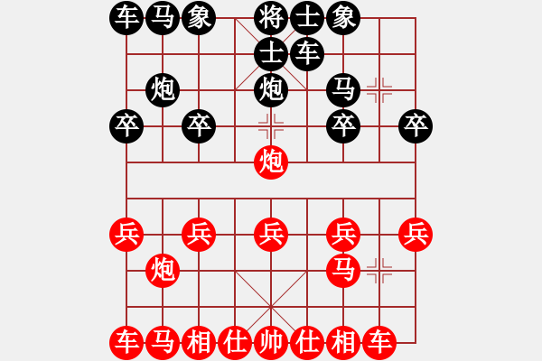 象棋棋譜圖片：bywensheng(3段)-負(fù)-autoo(9段) - 步數(shù)：10 