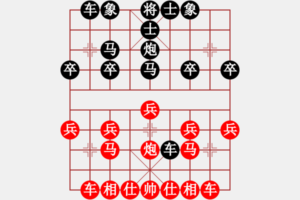 象棋棋譜圖片：bywensheng(3段)-負(fù)-autoo(9段) - 步數(shù)：20 