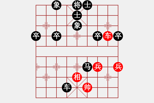 象棋棋譜圖片：bywensheng(3段)-負(fù)-autoo(9段) - 步數(shù)：74 